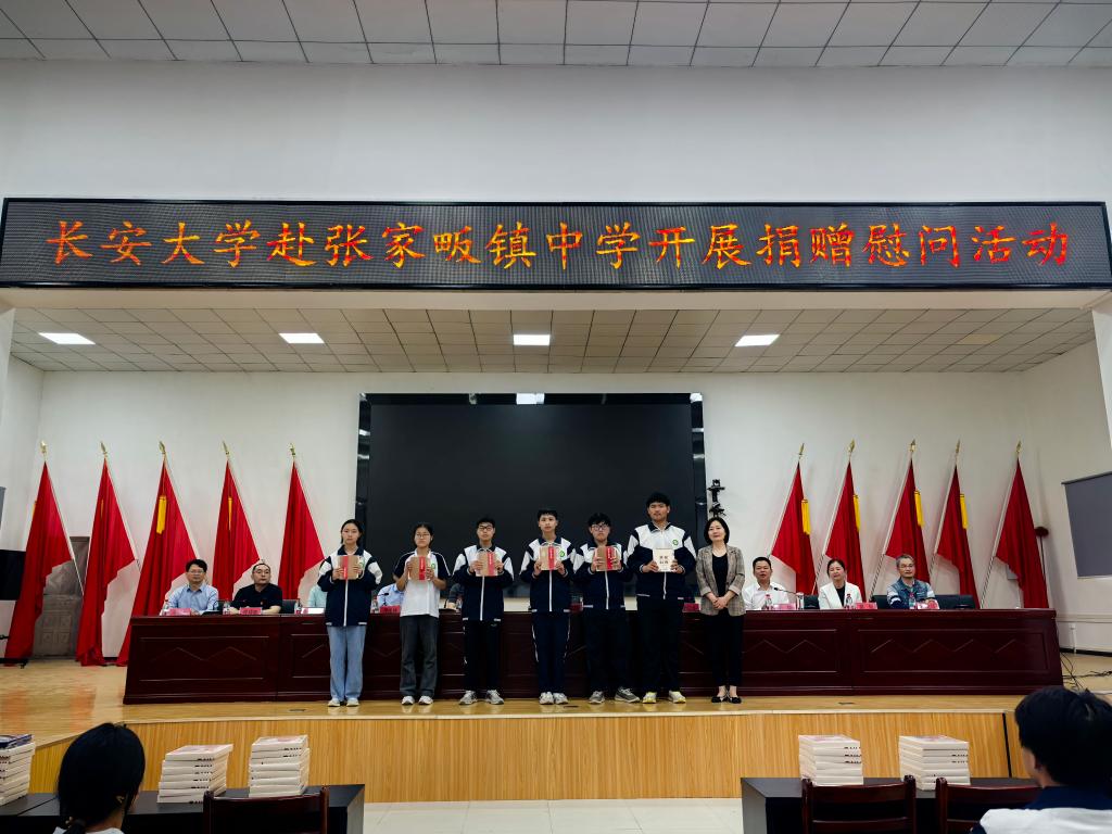 澳门金沙娱乐城app
党委书记王树莹向贫困学生代表赠书及学习用品